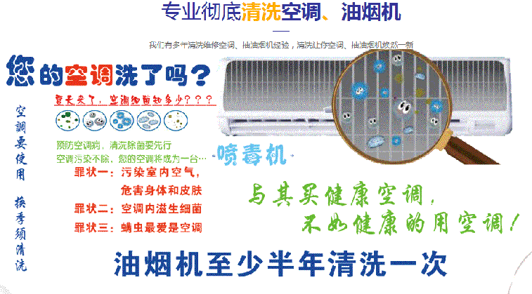 蒲县空调维修售后服务中心电话在哪里找